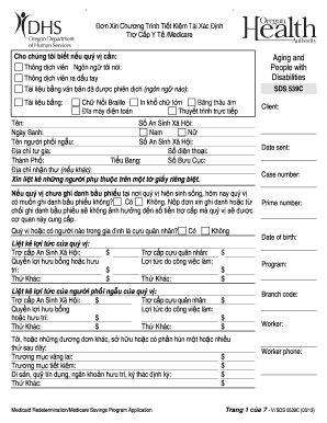 Medicare Savings Program Application