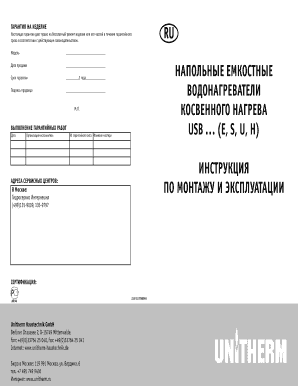 Product Warranty Form