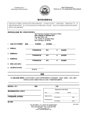 San Francisco Property Mailing Address Change Form