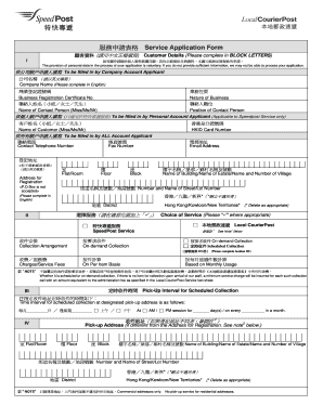 Hong Kong Post Service Application Form