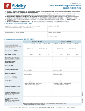 Joint Holders Supplement Form