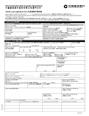 China Construction Bank Macau Vehicle Loan Application