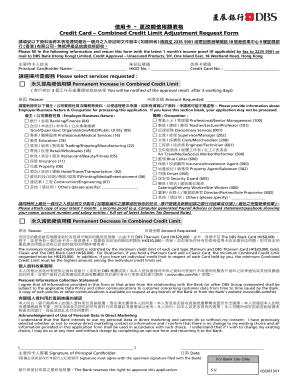 Credit Card Combined Credit Limit Adjustment Request Form