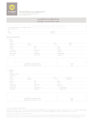 Change of Address Form
