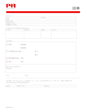PR Electronics Return Form