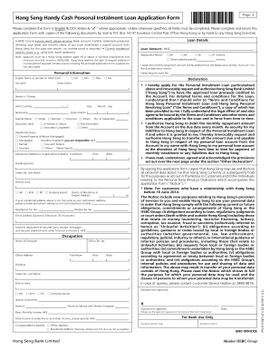 Hang Seng Personal Instalment Loan Application Form