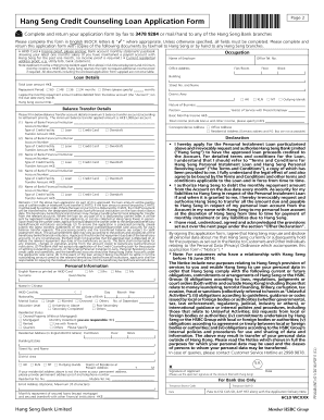Hang Seng Credit Counseling Loan Application