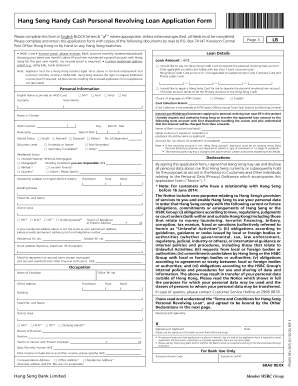 Hang Seng Personal Revolving Loan Application