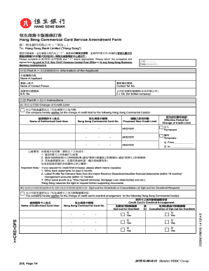 Hang Seng Commercial Card Service Amendment Form
