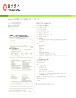 W-8BEN-E Form