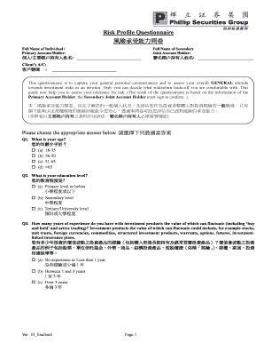 Risk Profile Questionnaire