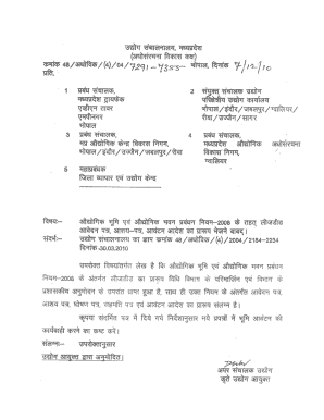 Application for Allotment of Land or Shed