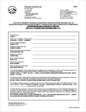 ORSO Member Transfer Notice