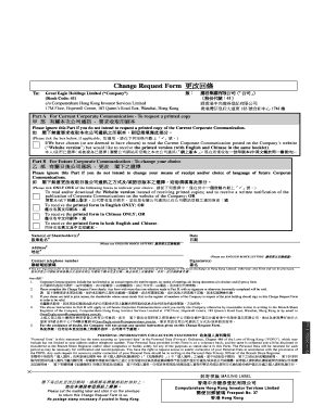 Change Request Form for Corporate Communications