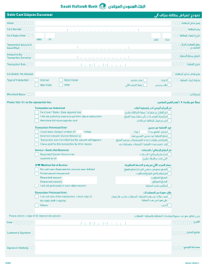 Debit Card Dispute Form