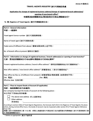 Travel Agent Address Change Application