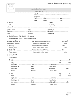 GFPT Proxy Form B
