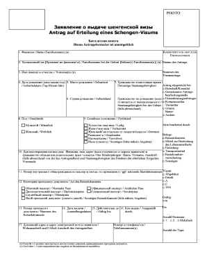 Schengen Visa Application Form