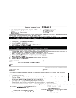 Change Request Form for Corporate Communications