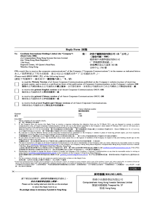 Goodbaby Corporate Communications Reply Form