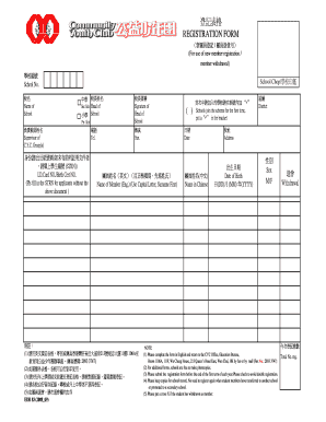 Hong Kong CYC Member Registration Form