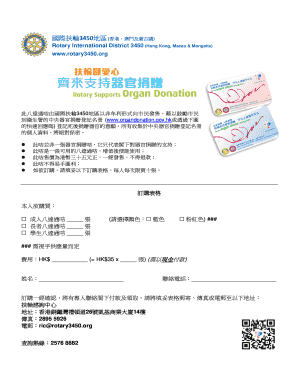 Rotary Organ Donation Octopus Card Order Form