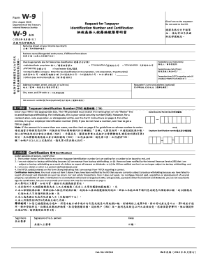 Form W-9 Request for Taxpayer Identification Number and Certification