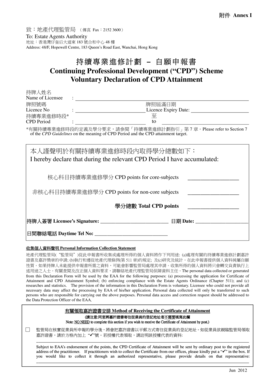 Continuing Professional Development Declaration Form