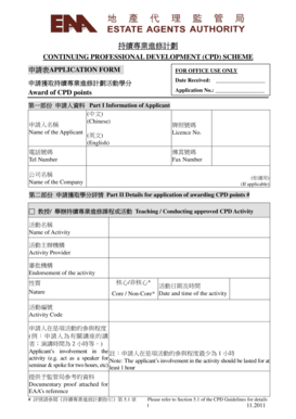 Continuing Professional Development Application Form