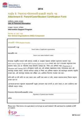 Intervention Support Program Funding Application Form