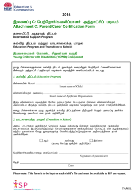Parent/Carer Certification Form