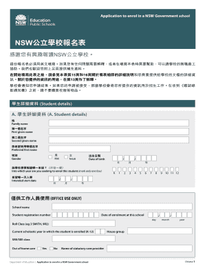 NSW Government School Enrollment Application