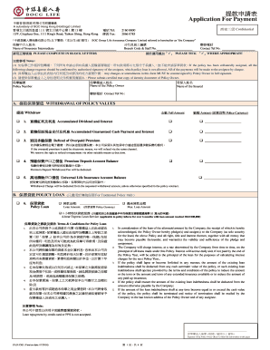 BOC Group Life Assurance Policy Withdrawal Form