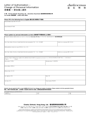 Letter of Authorization – Change of Personal Information