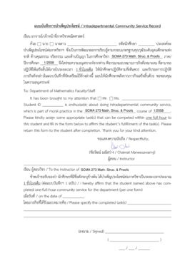 Intradepartmental Community Service Record