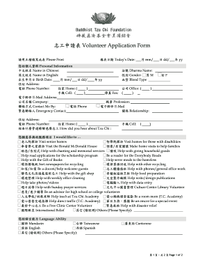Buddhist Tzu Chi Foundation Volunteer Application Form