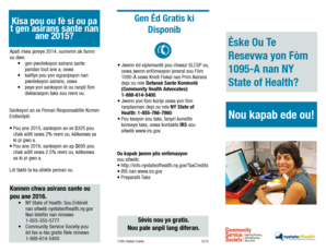 Form 1095-A Health Insurance Marketplace Statement
