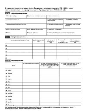 IRS Form 1095-A Translation