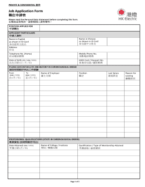 Job Application Form