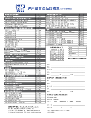 Christian Media Order Form