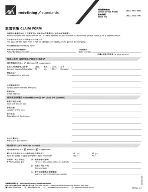 AXA Hong Kong Claim Form