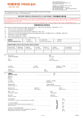 Motor Vehicle Insurance Claim Form