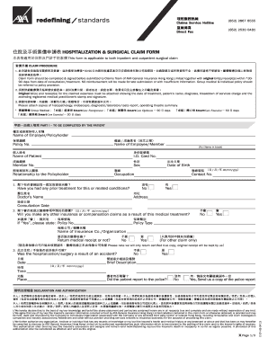 Hospitalization and Surgical Claim Form